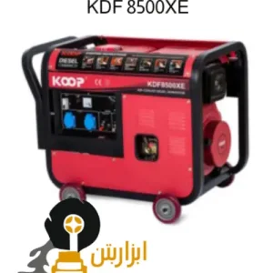 دیزل ژنراتور (موتور برق دیزل) KDF 8500XE