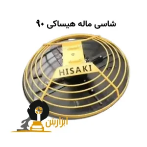 شاسی ماله هیساکی 90